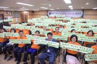 동구 우리마을 교육나눔 발대식 개최