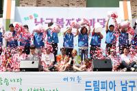 대구 앞산빨래터축제 성황리 개최