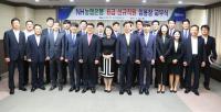 NH농협은행 경북본부, 지역인재 16명 채용…임용장 교부