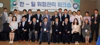 관세청,  공항-항만에서 위험물품 철저히 차단
