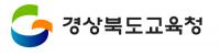 경북도교육청, '맞춤형복지비' 조기집행 추진