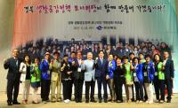경북도, '제6기 경북 생활공감정책 모니터단' 역량강화 워크숍 가져