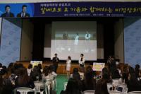 위덕대, 알베르토 & 기욤과 비정상회담