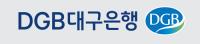 DGB대구은행 수수료 '폭리'에 고객 불만 '증폭'… 줄줄이 올리고 없던 것도 신설