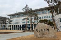 경북도, 봄철 미세먼지 유발 사업장 18곳 적발