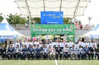 '족구의 발상지' 경주 서라벌배 전국동호인초청 족구대회 열려