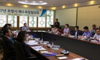 포항 영일대해수욕장, 내달 17일 경북 첫 개장