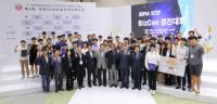 '3DPIA2017' 3D프린팅 비즈콘 경진대회 개최