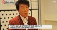 ‘송대관 폭언 논란’ 김연자 매니저, “3년 전부터 인사 안받아…거짓말 밝혀져야” 억울함 호소