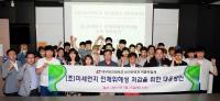 대구보건대 신승호 교수,  교내 흡연구역 유해성 측정결과 발표