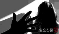한국은행, “여자는 까고 남자는 벗기고” 20대 여직원 성희롱 논란 조사 착수