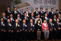 임병헌 남구청장, 한국 경제 움직이는 CEO 선정