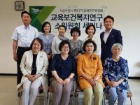 서울시의회 정책연구위, “재가노인복지, 어떻게 할 것인가” 포럼 개최