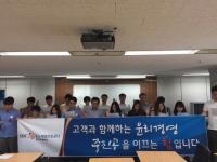 중소기업진흥공단 인천지역본부, `중진공 윤리경영의 날 행사` 개최