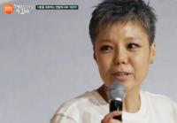 ‘김제동의 톡투유’ 김제동, 이은미 ‘팩트폭행’에 어질 “아직도 혼자인거니”