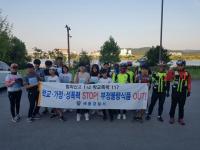 세종한솔파출소, 순찰대 자녀들과 함께 범죄예방순찰