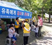 전몰군경유족회 대전시지부, 현충원 쉼터 운영