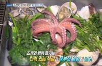 '생방송 오늘저녁' 인천 황제조개찜, 홍게와 돌문어가 덤 "신선함이 생명"