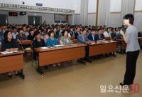 광양시, 성희롱·성폭력 예방교육 실시