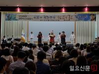 광양시, 소설가 정찬주 초청 북콘서트 성료