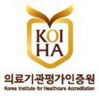 의료기관평가인증원 2주기 치과병원 인증기준 마련 위한 공청회 개최