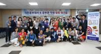 청주시, 시민홍보대사․공보관 합동 워크숍 개최