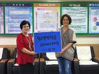 (주)센텍 이은미 대표이사, 천안 쌍용고에 학교발전기금 기탁