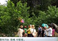 농촌진흥청, 금산에서 원예사랑방 현장컨설팅