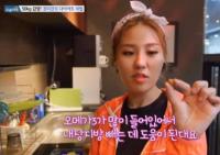 '생방송오늘저녁' 권미진, 50kg감량 다이어트 비법 "사차인치로 지방제거"