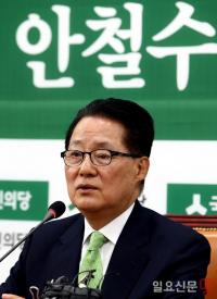 박지원 "안철수, 제보 조작 몰랐을 것…특검이 규명해야"