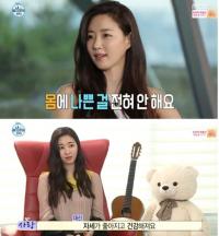 '나혼자산다' 40대 김사랑의 '미모' 관리 비법 공개 '술 금지+독한 마사지'까지 