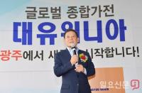 윤장현 광주시장 “기업활동 불편함 없도록 적극 지원”