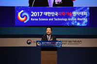 정세균 의장, “4차 산업혁명 대한 선제적 대응은 새로운 일자리 창출로 이어질 