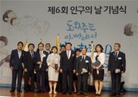 인천 중구, 인천자모원 ‘제6회 인구의 날’ 대통령표창 수상