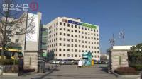 서울시교육청 “숭의초등학교, 학교폭력 은폐·축소”