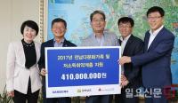 삼성전자, 전남 다문화가족·취약계층 지원