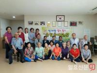 나주시 빛가람동, 치매예방 ‘은빛공예교실’ 운영