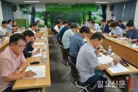 전남도, 산림 분야 일자리 창출 머리 맞대