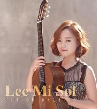 이미솔 그녀는 ‘이음’ 기타리스트였다! “꾸며지거나 가상이 아닌...그녀가 어울리는 무대였다”