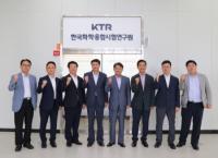 한국화학융합시험연구원, 화성에 지원 신설