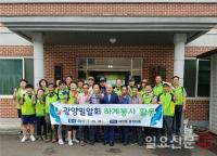 광양밀알회 폭염 속 하계봉사활동 전개