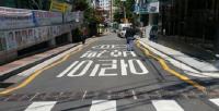강남구, 교통 안전시설물 정비 완료