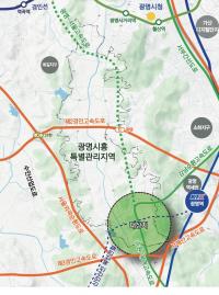 광명-시흥 테크노밸리 일반산업단지 조성 본격화