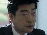 ‘크리미널 마인드’ 손현주, 박근형의 ‘리퍼’ 살인 쪽지 전달 “놈은 자넬 노릴 것”