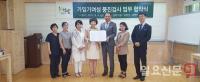 담양군-씨젠의료기관, 가임기 여성 풍진검사 업무 협약