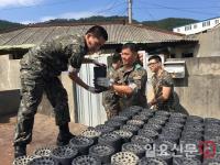진도 예비군 지역대 삼복더위에 연탄배달 봉사