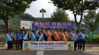 연천군, 안전점검의 날 행사 개최
