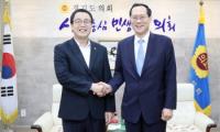 경기도의회 정기열 의장, 수원지방검찰청 한찬식 검사장 접견