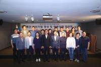 경기도의회 정기열 의장 “합리적 예산 심사기준 마련되길”