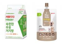 값비싼 반려동물 전용 우유, ‘사람용 락토프리’와 동일?